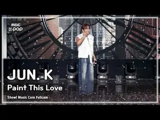 [#Music Fancam] Tháng 6. K (Jun.K (2PM_ _ )_ ) – Draw This Love FullCam | Đài ph