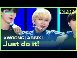 #Jeon Woong, hình vuông ở giữa
 #WOONG #AB6IX_ _ #JUSTDOIT

 Hãy tham gia kênh v