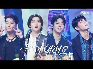 Trực tiếp trên truyền hình: M Countdown｜Tập 861 DAY6_ - Sự cố (DAY6_ _ - Sự cố) 