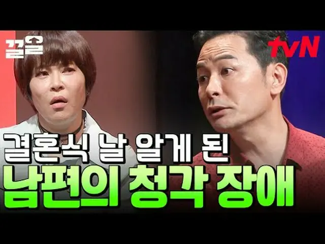 Trực tiếp trên truyền hình: #tvN #Kim Chang Ok Show Reboot #Kkeol Nhắc đến các c