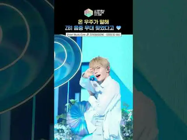 [triển lãm! [Music Core] Làm mới cơ sở số 1, nếu... âm thanh gõ rất mạnh...? 💙 