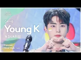 [#Music Fancam] DAY6_ _ Young K (DAY6_ Young K) – Tan chảy | Đài phát thanh MBC2