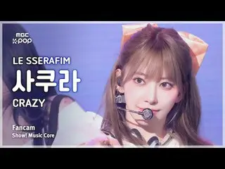 [#Music Fancam] LE SSERAFIM_ _ SAKURA (LE SSERAFIM_ Sakura) – Điên cuồng | Đài p