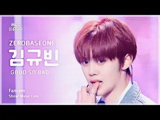 [#Music Fancam] ZERO BASE ONE_ _ KIM GUVIN (ZERO BASE ONE_ _ Kim Gyu-bin) – Tuyệ