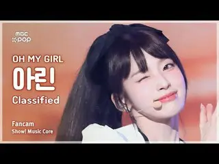 [#Music Fancam] OHMYGIRL_ ARIN (OHMYGIRL_ ARIN) – Hạng mục giới thiệu! Đài phát 