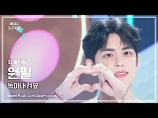 [#ChoiAeJikcam] DAY6_ _ WONPIL (DAY6_ Wonpil) – Tan chảy|Show! Đài phát thanh MB