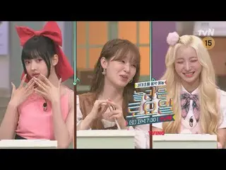 Trực tiếp trên truyền hình:

 #Thứ bảy tuyệt vời #OHMYGIRL_ #Yua #Seunghee #Yubi