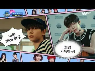 Trực tiếp trên truyền hình:

 Trailer M COUNTDOWN EP.862🌟Chúng tôi là những anh