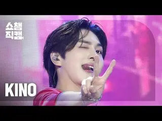 [Giới thiệu Camera vô địch 4K]
 KINO_ _ - Khiêu vũ trên đường


 #ShowChampion #