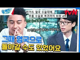 Trực tiếp trên truyền hình:

 #YouQuiz #Yu Jae Suk_ #Jo Se-ho
 Câu đố của bạn về