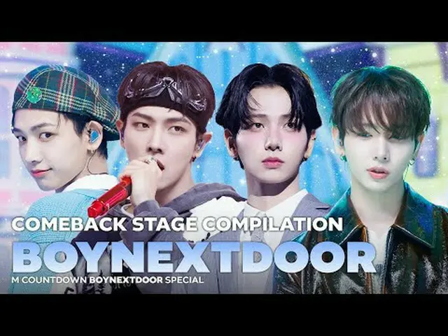 Từ người duy nhất trở thành người tốt! BOYNEXT_ DOOR_ _ (BOYNEXT_ DOOR_) Bộ sưu 