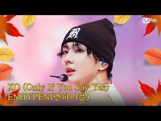 Trực tiếp trên TVING:

 M Countdown｜Tập 863 Mùa thu đang đến♪ Được MCA giới thiệ