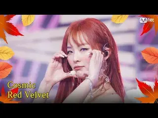 Trực tiếp trên TVING:

 M Countdown | Tập 863 Mùa thu đang đến ♪ Một bài hát khô