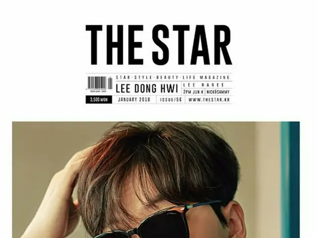 Actor Lee Dong Hwi, photos from ”THE STAR”.