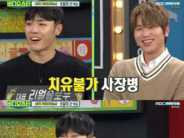 Singer Whee Sung - K. Will appeared on Variety show ”Video Star” and showed offhis best friend Talk!