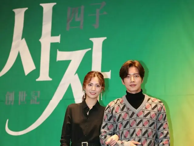 Nana (AFTERSCHOOL) & actor Park Hae Jin, TV Series ”Fourth child” attended apress conference. Hotel