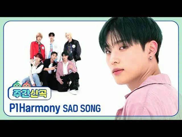 Sự xuất hiện của anh hùng huyền thoại _P1Harmony_ trong phiên bản anh hùng nhàm 