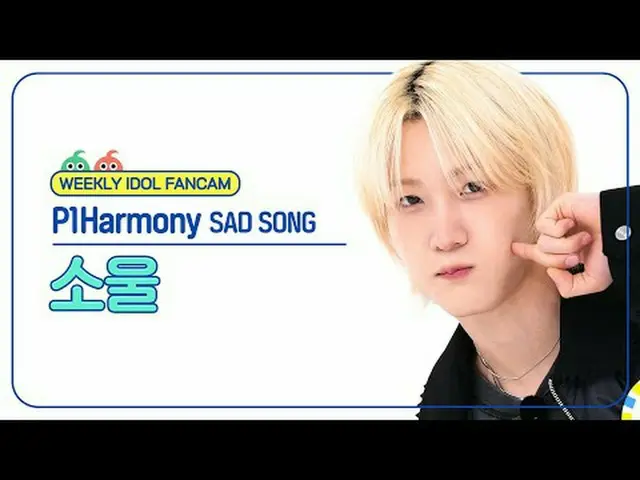 [Chương trình phát sóng trực tiếp dành cho người hâm mộ thần tượng hàng tuần] P1
