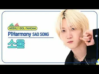 [Chương trình phát sóng trực tiếp dành cho người hâm mộ thần tượng hàng tuần] P1