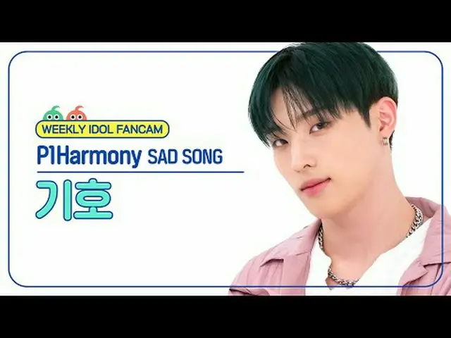 [Chương trình phát sóng trực tiếp dành cho người hâm mộ thần tượng hàng tuần] P1