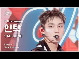 [#Music Fancam] P1Harmony_ _ INTAK (P1Harmony_ Intak) – Bài Hát Buồn | Đài phát 