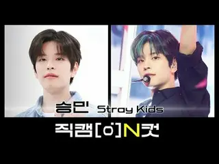 Ngày 22 tháng 9 là ngày gì?
 Stray Kids Ngày ca sĩ nổi tiếng Kang Ji Ja Seung Mi