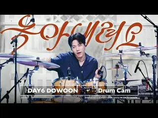 [Camera trống] DAY6_ Do-woon "tan chảy"
 (DAY6_ _ Cam trống 'Melt Down' của DOWO