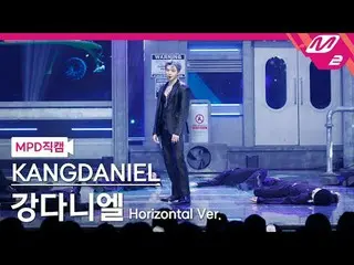 [MPD Fancam] WANNA ONE_ _ - Sốc điện
 [MPD FanCam] KANGDANIEL_ - Sốc điện
 @MCOU