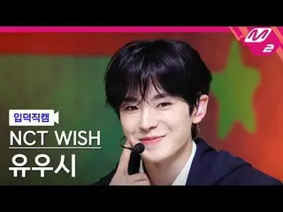 [Cam gia đình] NCT_ _ WISH_ Yuushi - Steedy
 [Meltin' FanCam] NCT_ _ WISH_ _ YUS