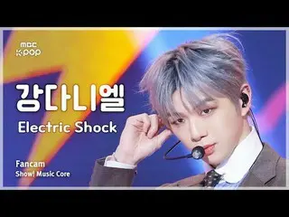 [#MusicFanCam] KANGDANIEL_ (カンダニエル（元WANNA ONE_ )_ ) – Dengeki FanCam | Đài phát 