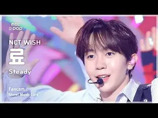 [#Music Fancam] NCT_ _ WISH_ _ RYO (NCT_ _ WISH_ RYO) – Ổn định | Showcase! Đài 