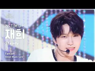 [#Music Fancam] NCT_ _ WISH_ _ JAEHEE (NCT_ _ WISH_ Jaehee) – Steady Showcase! Đ