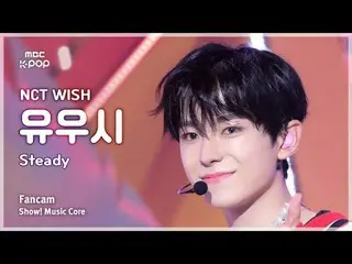 [#Music Fancam] NCT_ _ WISH_ _ YUSHI (NCT_ _ WISH_ YUSHI) – Ổn định | Showcase! 