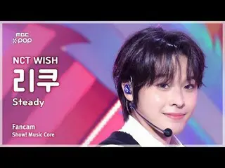 [#Music Fancam] NCT_ _ WISH_ _ RIKU (NCT_ _ WISH_ Riku) – Ổn định | Đài phát tha