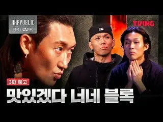 "RAP:PUBLIC", xã hội duy nhất được xây dựng nhờ nhạc rap

 Phát sóng lúc 12h thứ