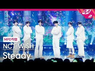 [MPD직캠] NCT_ _ WISH_ - 스테디
 [MPD FanCam] NCT_ _ WISH_ _ - Ổn định
 @MCOUNTDOWN_2