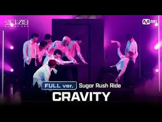 [#Road to Kingdom_A/Phiên bản đầy đủ] #CRAVITY_ _ (#CRAVITY_ ) - ♬ #Sugar_ _ Rus