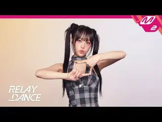 【Múa tiếp sức】チェ・イェナ（元IZONE_)_ - Hình vuông
 [Múa tiếp sức] YENA - NEMONE_ MO

 