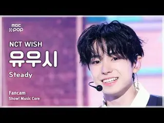 [#Music Fancam] NCT_ _ WISH_ _ YUSHI (NCT_ _ WISH_ YUSHI) – Ổn định | Showcase! 