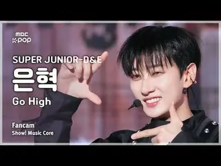 [#Music Fancam] SUPER JUNIOR_ _ -D&E EUNHYUK (SUPER JUNIOR_ D&E Eunhyuk) – Go Hi