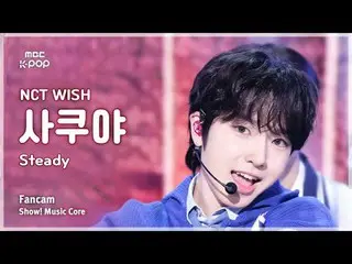 [#Music Fancam] NCT_ _ WISH_ _ SAKUYA (NCT_ _ WISH_ Sakuya) – Ổn định | Showcase