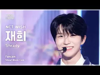 [#Music Fancam] NCT_ _ WISH_ _ JAEHEE (NCT_ _ WISH_ Jaehee) – Steady Showcase! Đ