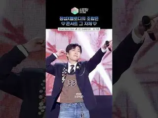 [triển lãm! [Music Core] Khi gặp giai điệu, sức mạnh tổng hợp bùng nổ 226 lần💖 