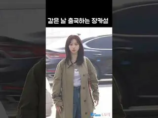 241011 IVE_ _ WONYOUNG aespa_ _ KARINA_ NMIXX_ _ SULLYOON fan video của 스피넬
 * V