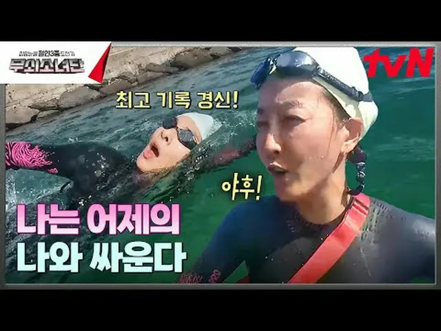 Trực tiếp trên TVING: #Những cô gái sắt #Jin Seo Yeon_ #Uee #Seor InA_ #Park Ju 