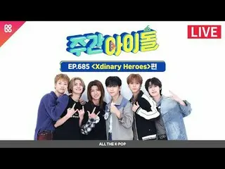 Năm người đàn ông dùng màu đá để thanh xuân!
 Xdinary Hero_ _ es_ _Weekly Idol đ