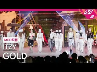 [MPD Fan Cam] ITZY - Vàng
 [MPD FanCam] ITZY_ _ - Vàng
 @MCOUNTDOWN_2024.10.17

