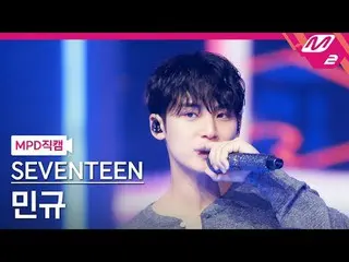 [MPD fancam] SEVENTEEN_ Mingyu - Tình yêu, tiền bạc, danh vọng
 [MPD FanCam] SEV