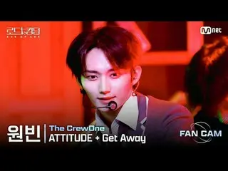 [#Road to Kingdom_A/Fancam] #TheCrewOne(#TheCrewOne) #WonBin - ♬ #ATTITUDE + #Ge