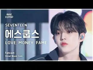 [#MusicFancam] SEVENTEEN_ _ S.COUPS (SEVENTEEN_ S.COUPS) – TÌNH YÊU, MONE_ Y, FA